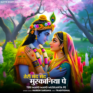 Teri Mand Mand Muskaniya Pe