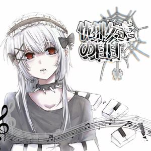 ♪窩一直在哭(╥_╥)