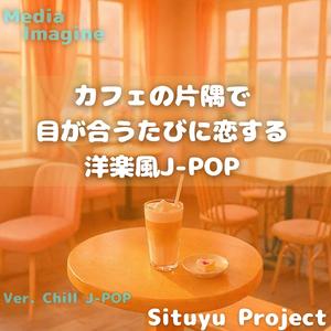 If Only I Could Say It Before the Door Closed 閉まるドアの手前で言えたら