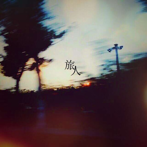 喜欢她的十七种样子