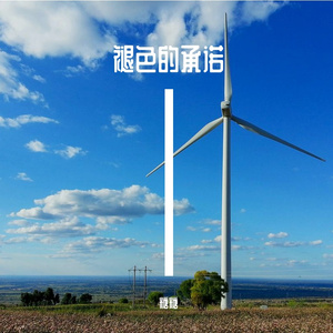 凋零