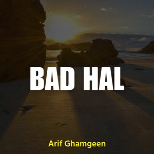Bad Hal