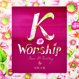 여호와의 유월절