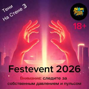 Меридианы—Параллели