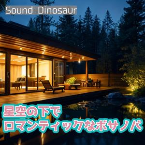 月と語らうミッドナイトカフェ