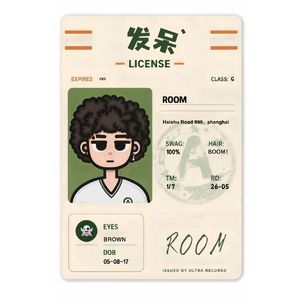 发呆