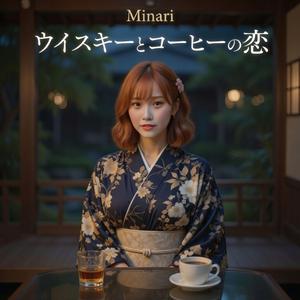 ウイスキーとコーヒーの恋