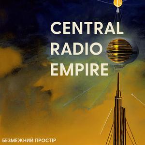 Безмежний простір