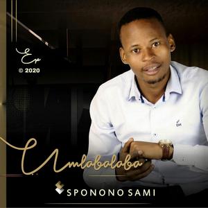 Dudlu Ntombazane