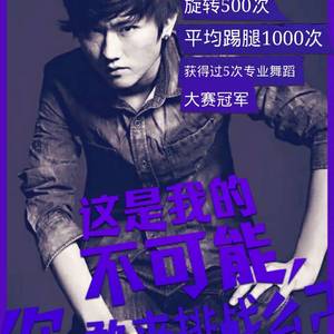 吉他弹唱demo 城市冒险