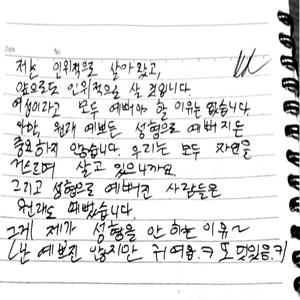 인위적인 삶이 어때서