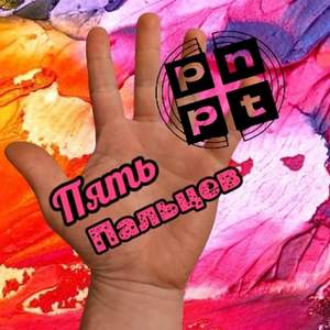 Безсмертный