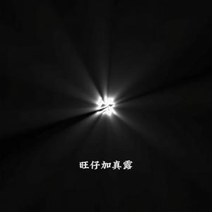 缘