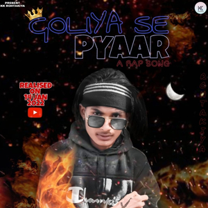 Goliya Te Pyaar