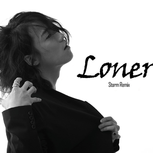 외톨이（DJ翎风版）