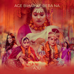 Age Bihav Ke Bera Na