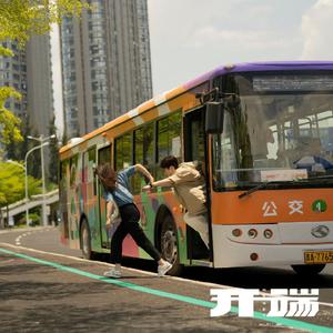 调查中（填词版）—电视剧《开端》配乐