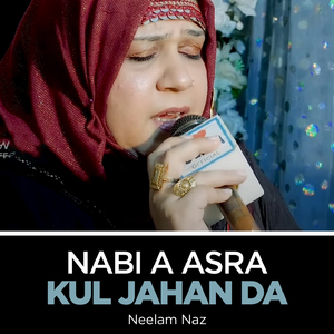 Nabi a Asra Kul Jahan Da