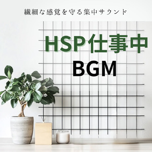 落ち着くとき 朝カフェやさしい音楽