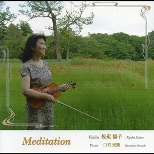 「動物の謝肉祭」より“白鳥”