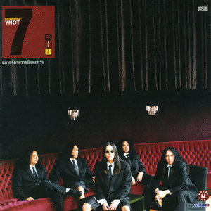 ขอบใจจริง ๆ