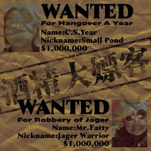 酒精大嫖客（feat. 胖先森）