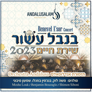 רא מכאין ח'יר