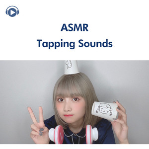 ASMR - 紙コップをかぶせたりタッピングする音#2 (睡眠用) _pt9 [feat. 茉那]