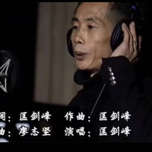 我们更坚强(匡剑峰）伴奏.wav