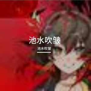 微风轻拂下的甜点旋律