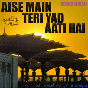 Aise Main Teri Yad Aati Hai