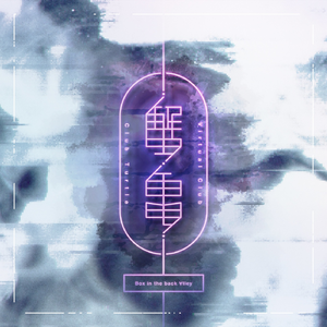 Poêle d'intérieur.zip (feat. Momiji Haruno, Blue Zigokugawa & Kamipyasso)