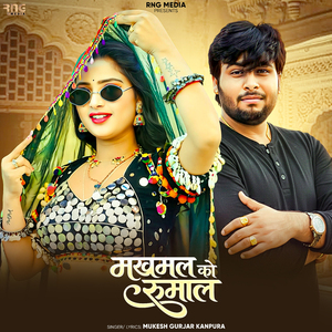 Makhmal Ko Rumal