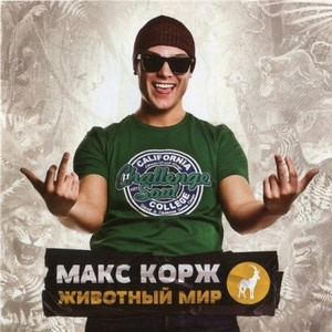 Где Твоя Любовь?