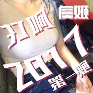 去酒吧就爱摇这首 (Remix)