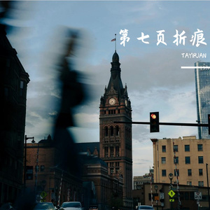 想你