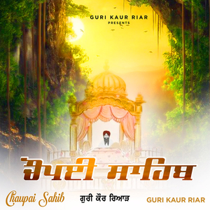 Chaupai Sahib Kirtan