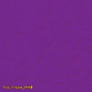 Sha'a (Original Mix)