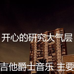 抚慰的咖啡店回忆