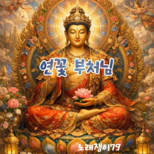 지장보살
