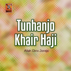 Mehfil Main Hik Mithro