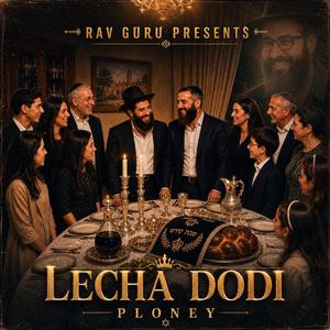 LECHA DODI (feat. EMPTY SHTENDERS, PLONEY, MY LITTLE PLONEY & GEFILTE FLESH)