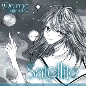 Satellite（卫星）