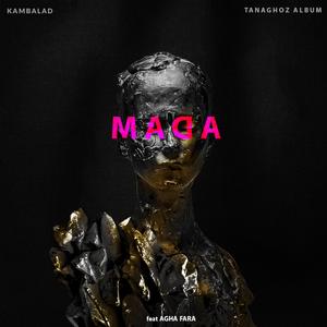 ADAM (feat. Agha Fara)