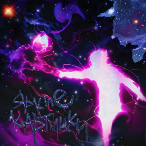 Яркие картинки