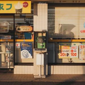 はじめての光