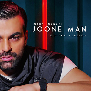 Joone Man (Guitar Version)