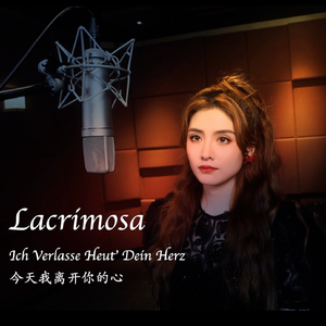 Ich Verlasse Heut' Dein Herz