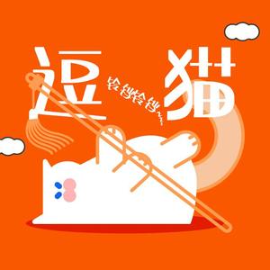 沉浸式逗猫ASMR - 喵星人如何驯服人类早期实录