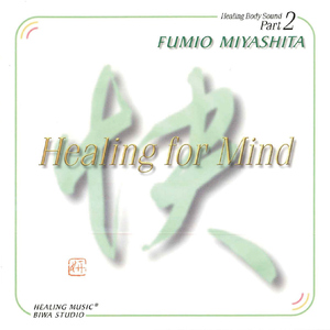 木のエネルギー